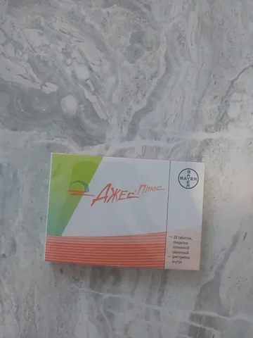 Продажа энергетика - Разное в Братск