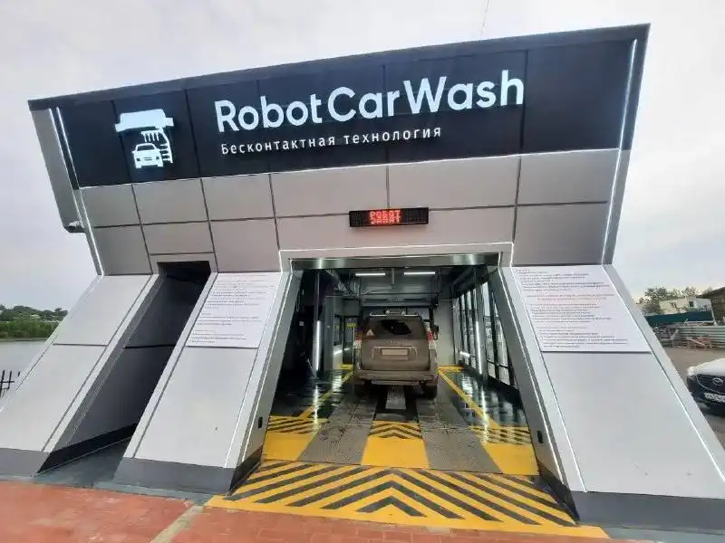Вакансия мойщика автомобилей в RobotCarWash - Вакансии (Работа) в Братск