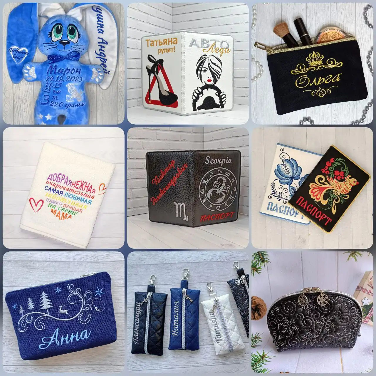 Изготовление оригинальных подарков с машинной вышивкой - Услуги в Братск