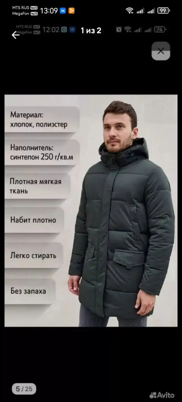 Продажа одежды 56 размера в центре Братска - Женская одежда (Одежда) в Братск
