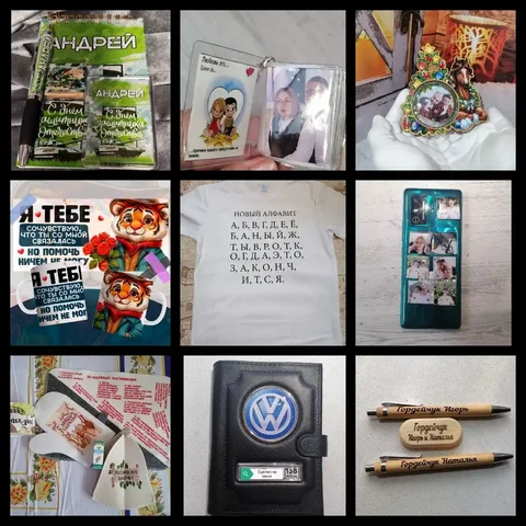 Оригинальные подарки на заказ - Строительные услуги в Братск