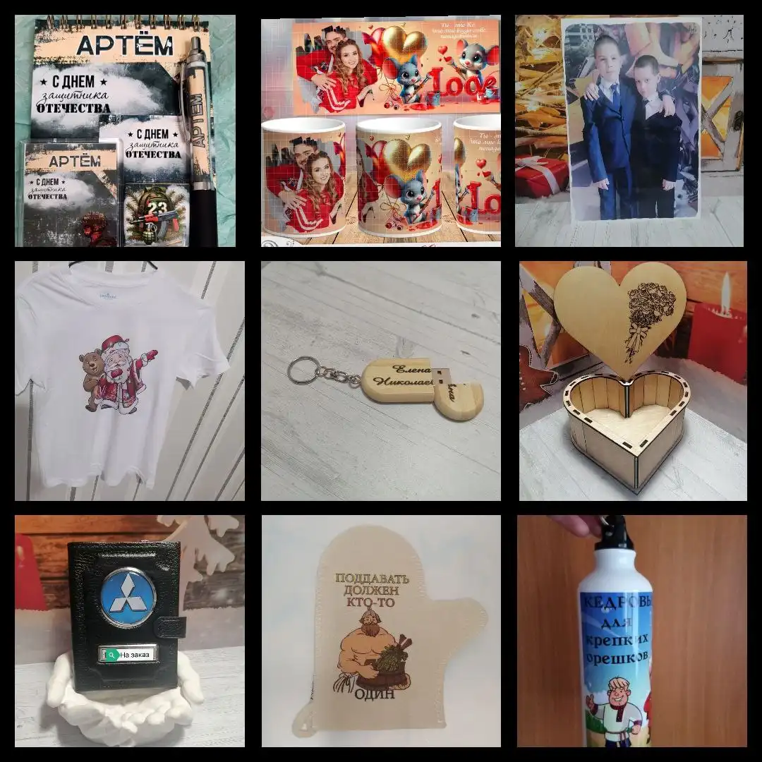 Стильная гравировка и полиграфия для сувениров в Братске - Полиграфия и гравировка (Услуги) в Братск