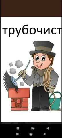 Ремонт и кладка печей, мангалов, барбекю зон - Подарки и сувениры в Братск