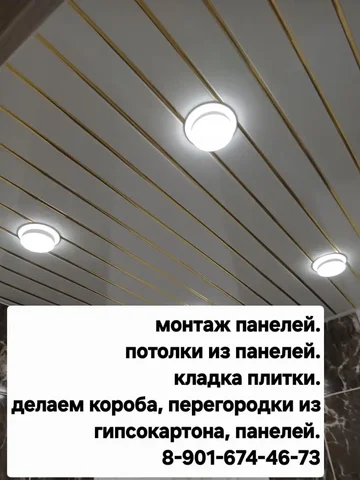 Монтаж панелей и кладка плитки - Ремонт окон и дверей в Братск