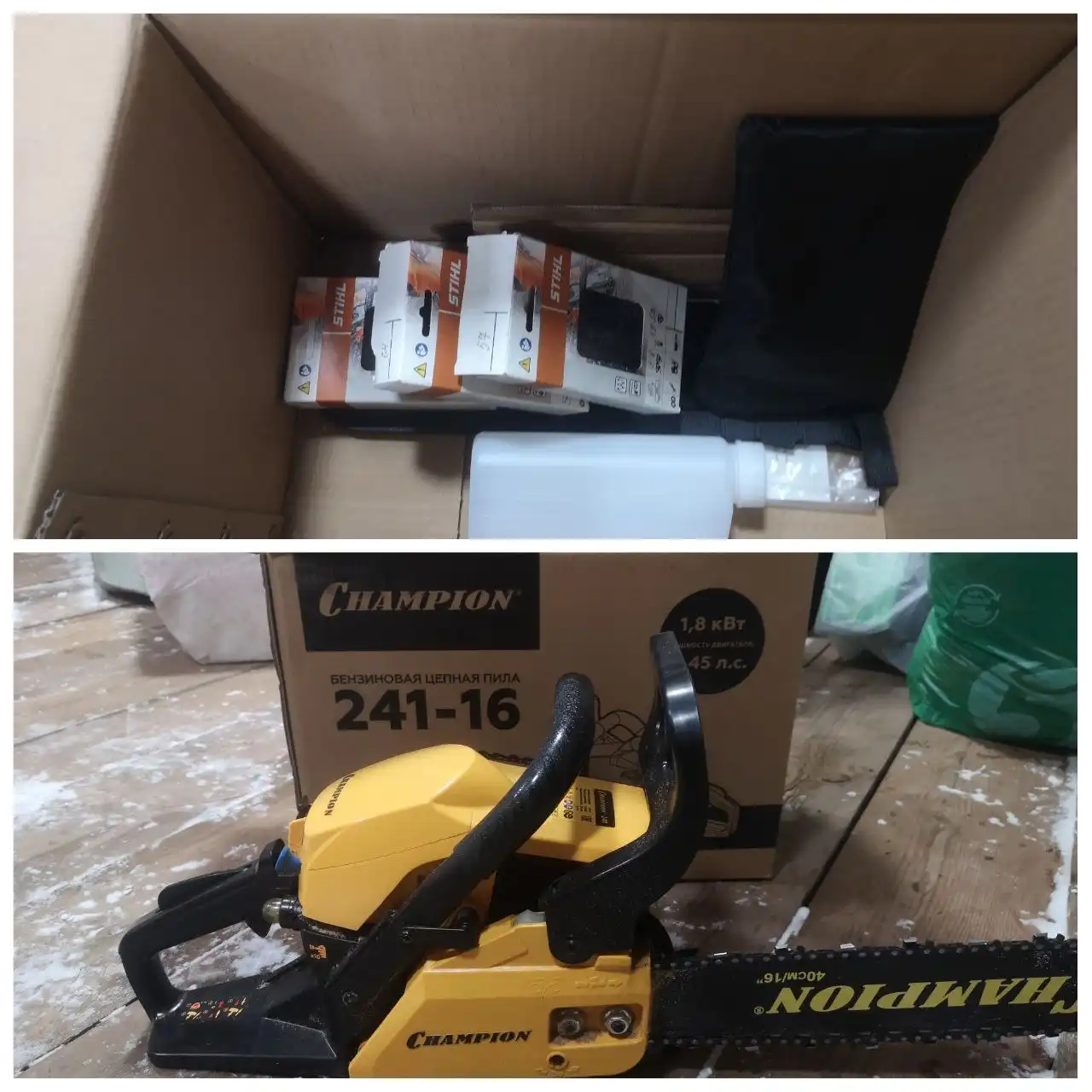 Бензопила Stihl с дополнительными цепями - Садовый инструмент (Барахолка) в Братск