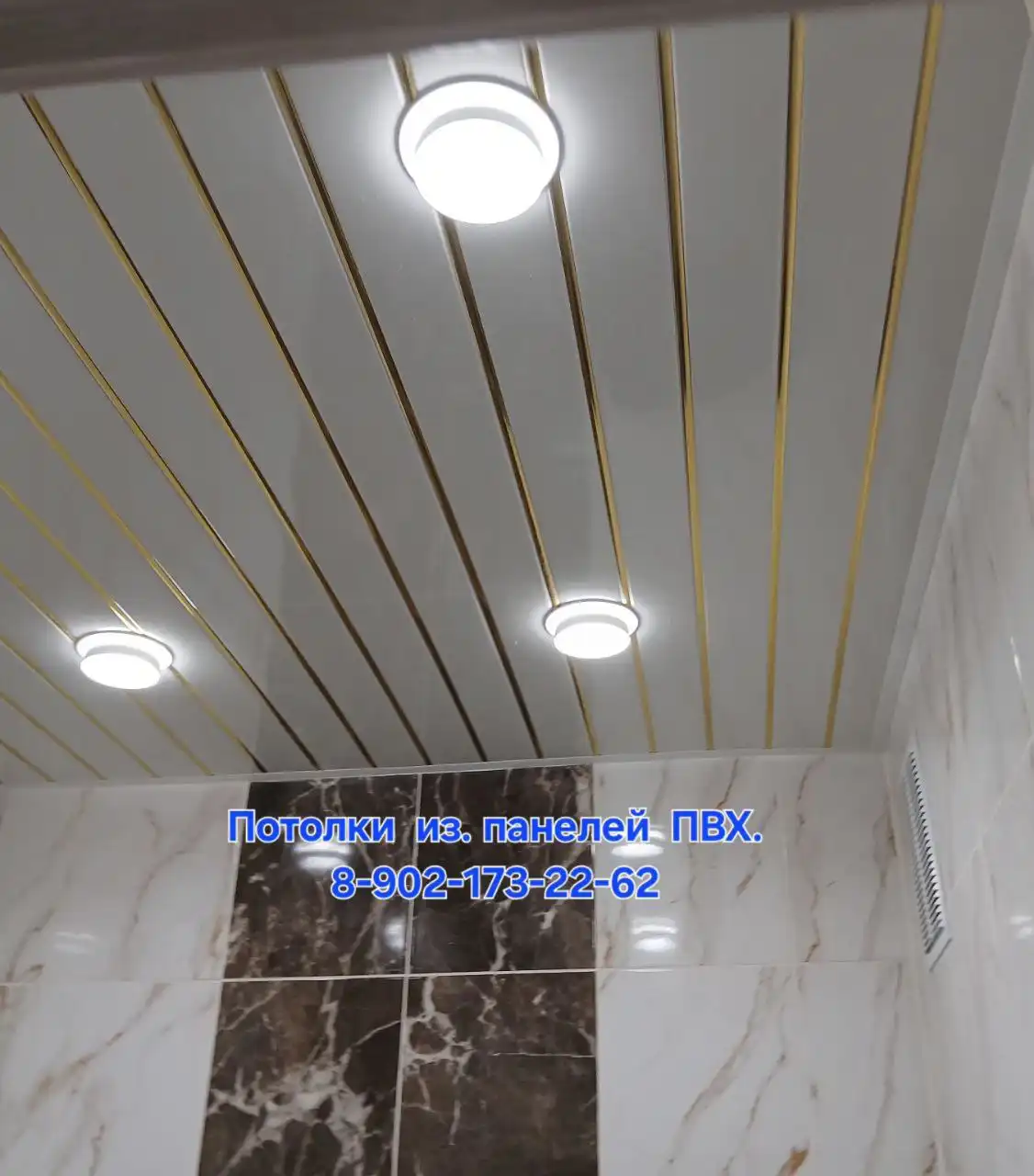 Потолки из ПВХ панелей в Братске - Ремонт и отделка (Услуги) в Братск