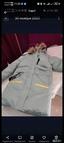 Продам одежду на рост 158 в центре - Одежда в Братск