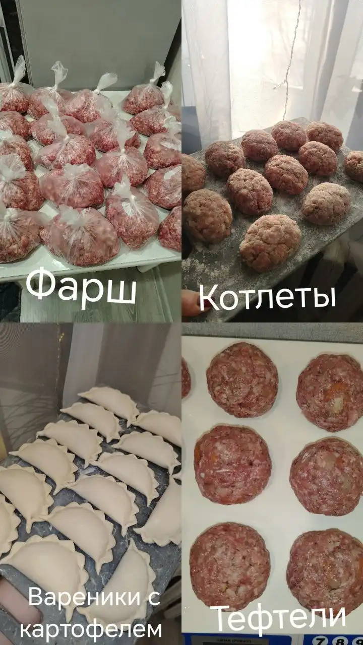 Продам полуфабрикаты из мяса - Продукты питания (Барахолка) в Братск