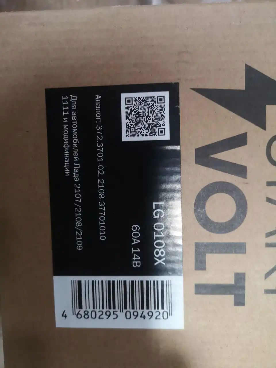 Генератор 2108 - Автозапчасти (Запчасти) в Братск