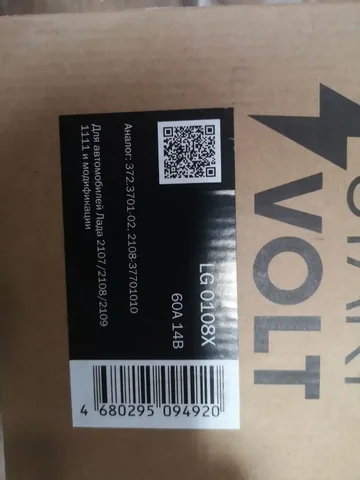 Генератор 2108 - Автозапчасти для Nissan в Братск