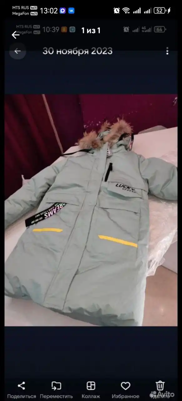 Продам пуховик на рост 158 - Верхняя одежда (Одежда) в Братск