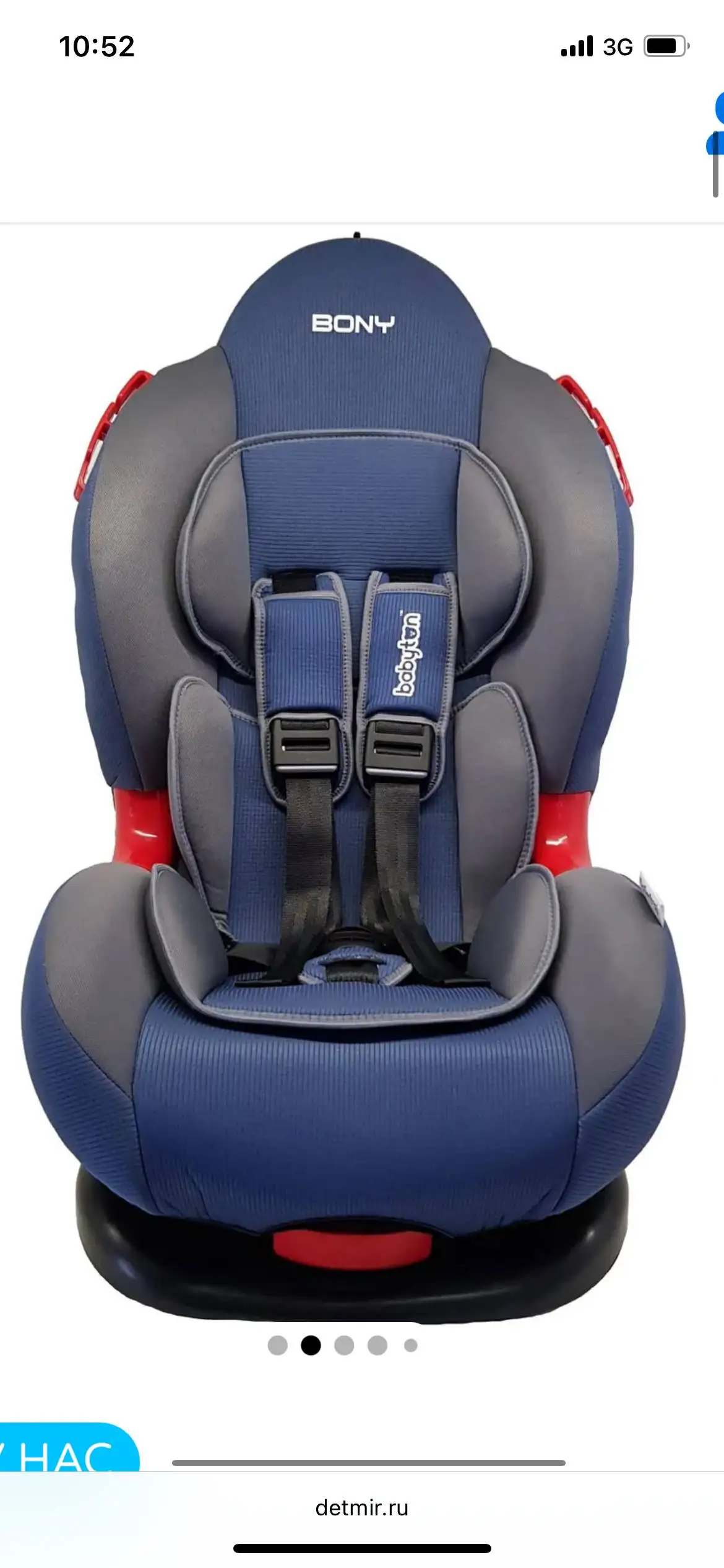 Продам детское автокресло в отличном состоянии - Автокресла (Товары для детей) в Братск