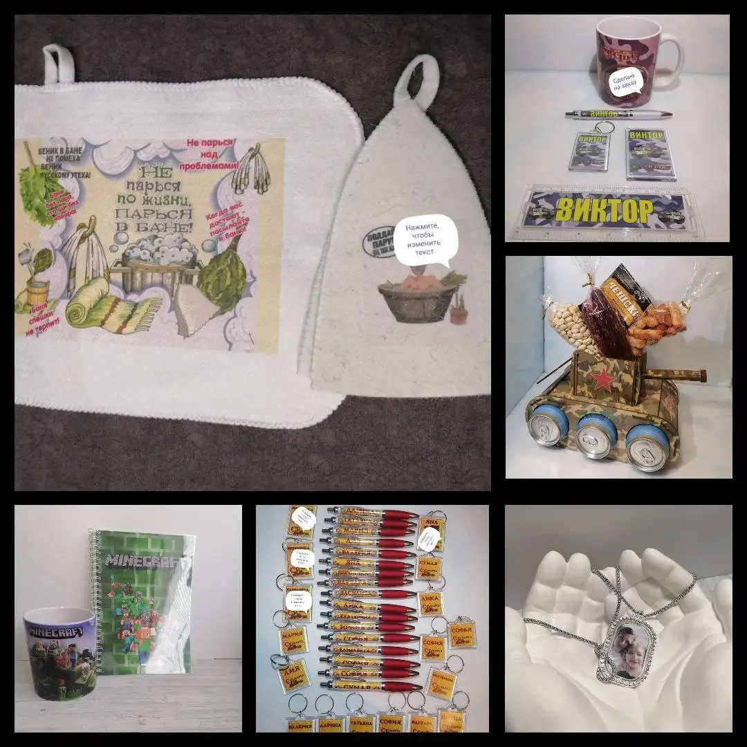 Организация праздников в Братске - Организация праздников (Услуги) в Братск