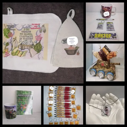 Организация праздников в Братске - Поиск людей в Братск