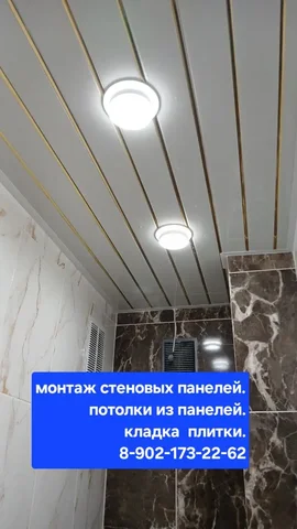 Монтаж стеновых панелей и потолков, кладка плитки, работы по гипсокартону - Подарки и сувениры в Братск