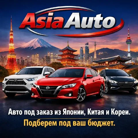 Автомобили под заказ из Кореи, Японии и Китая - Внедорожник в Братск