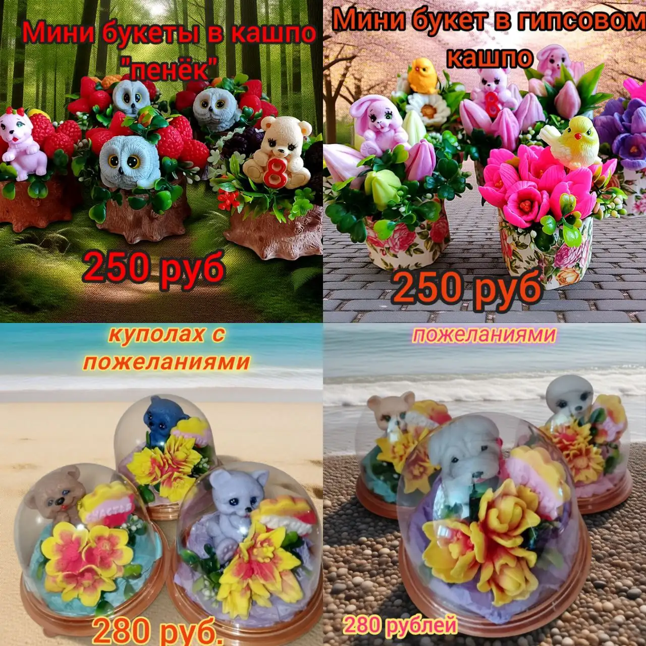 Ярмарка ручной работы в Братске - Ярмарка (Хобби и отдых) в Братск