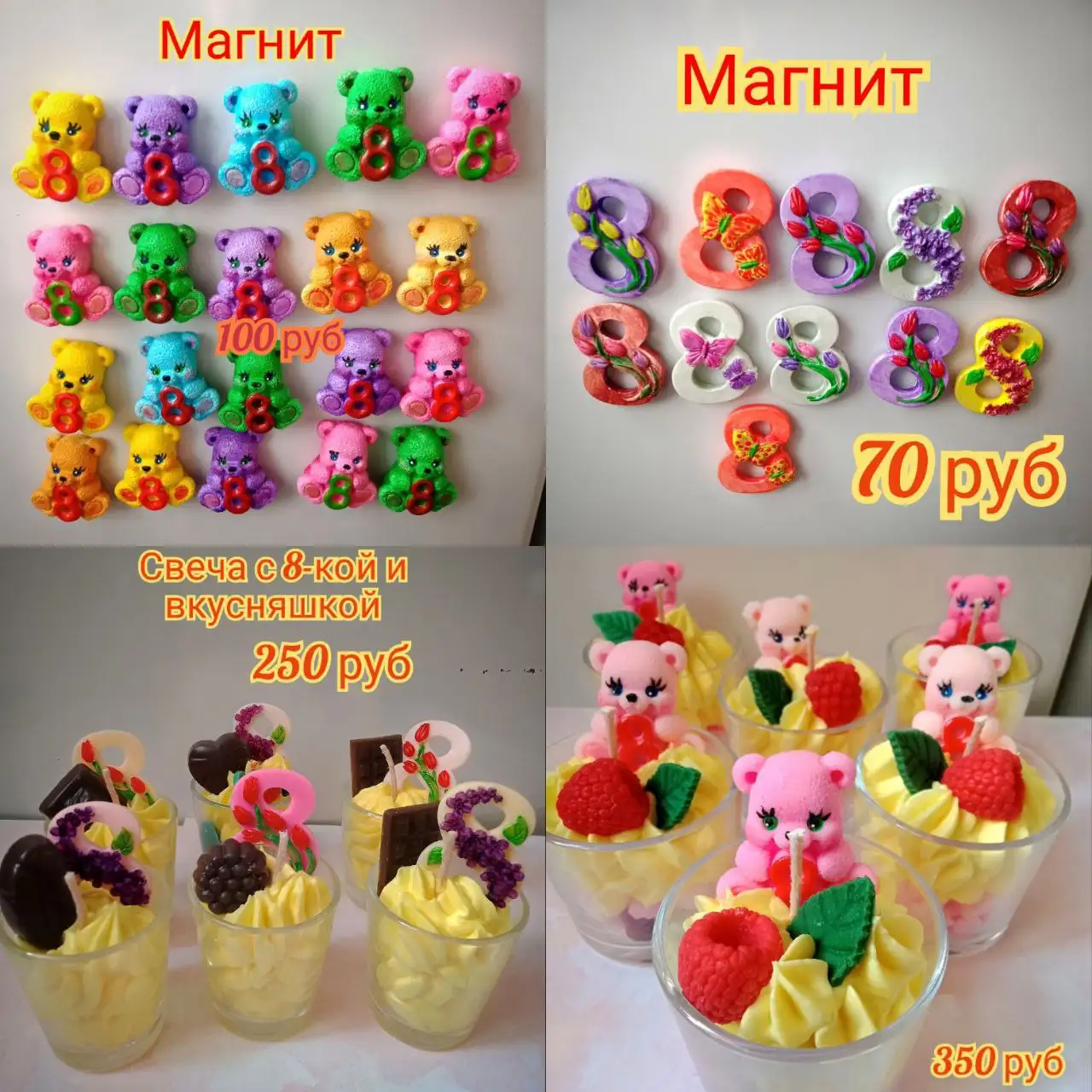 Ярмарка ручной работы в Братске - Ярмарка (Хобби и отдых) в Братск