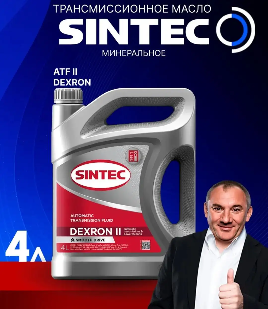 Продам 10л - Барахолка в Братск