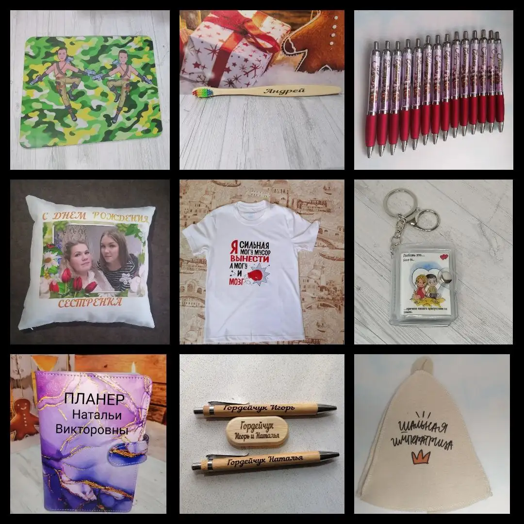 Оригинальные подарки на заказ: печать на металле, футболки, кружки, гравировка - Полиграфия и сувениры (Услуги) в Братск