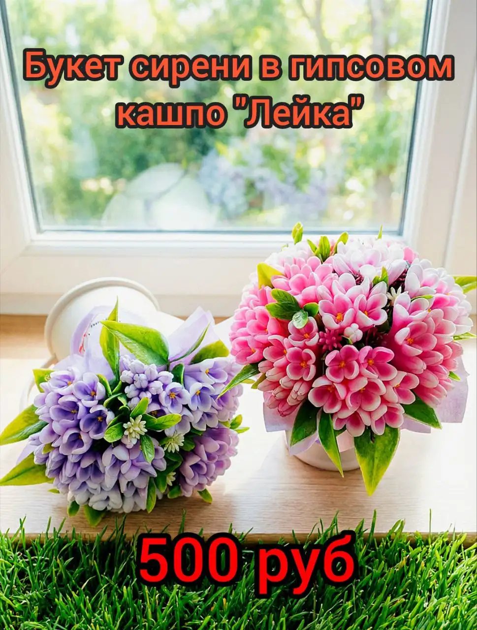 Подарки ручной работы к 8 Марта в Братске - Рукоделие и handmade (Хобби и отдых) в Братск