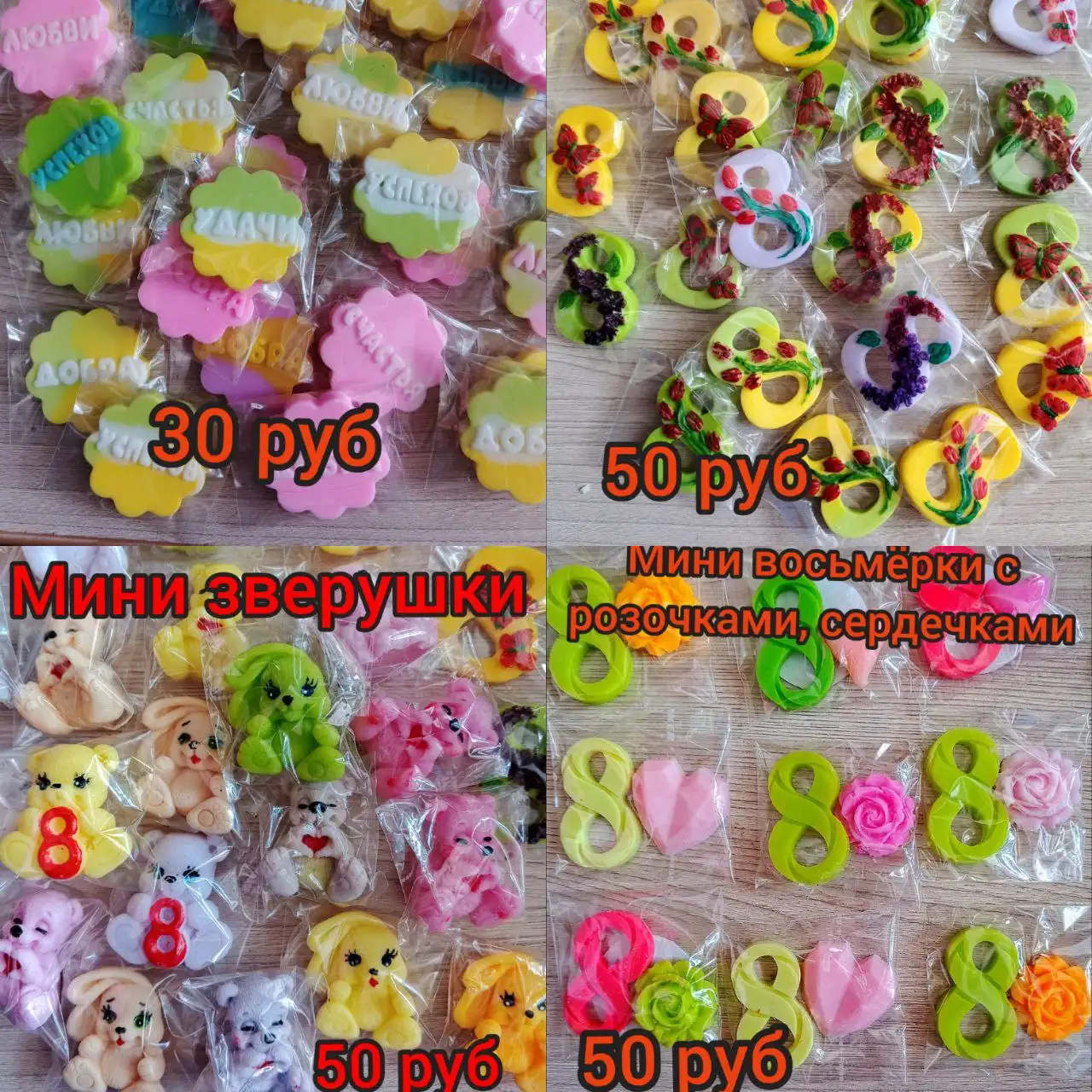 Подарки ручной работы к 8 Марта в Братске - Рукоделие и handmade (Хобби и отдых) в Братск