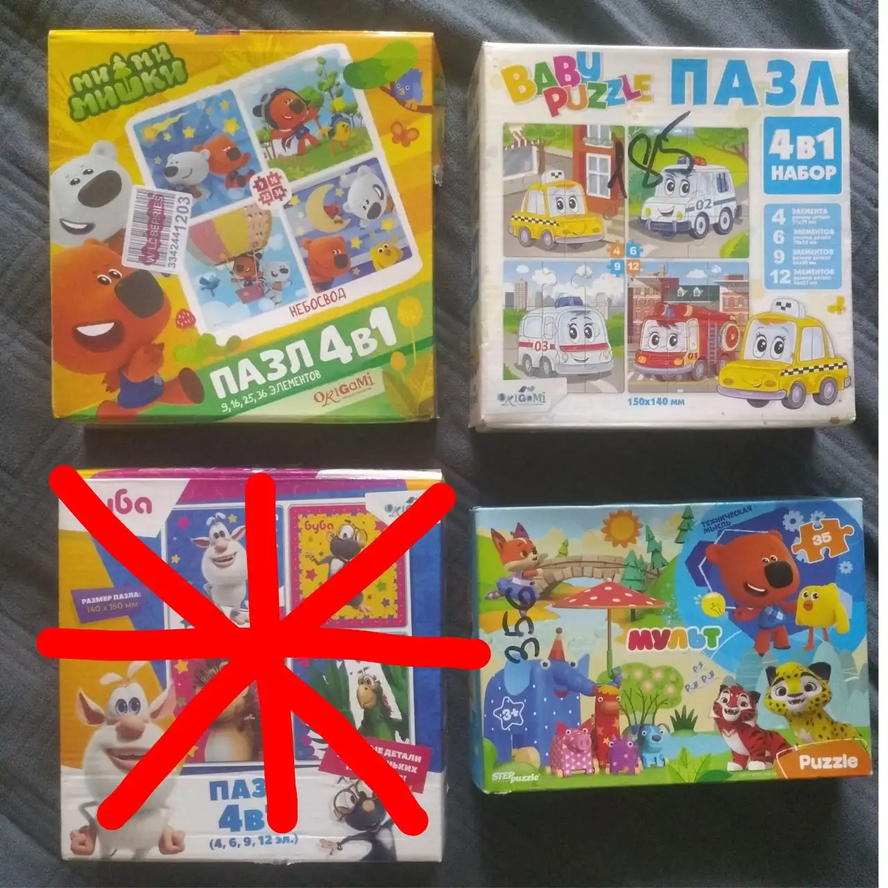 Детские пазлы в хорошем состоянии - Игрушки (Товары для детей) в Братск