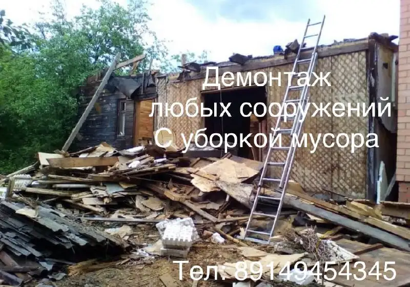 Услуги грузчиков, разнорабочих и строительных работ - Грузоперевозки и грузчики (Услуги) в Братск