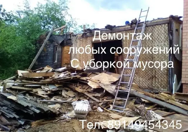 Услуги грузчиков, разнорабочих и строительных работ - Грузоперевозки и грузчики в Братск