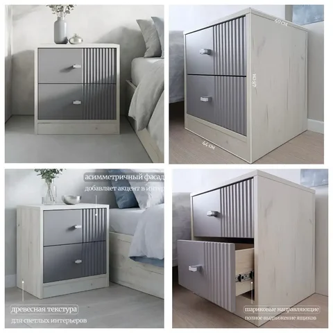 Продам новые прикроватные тумбочки - Посуда и кухонная утварь в Братск