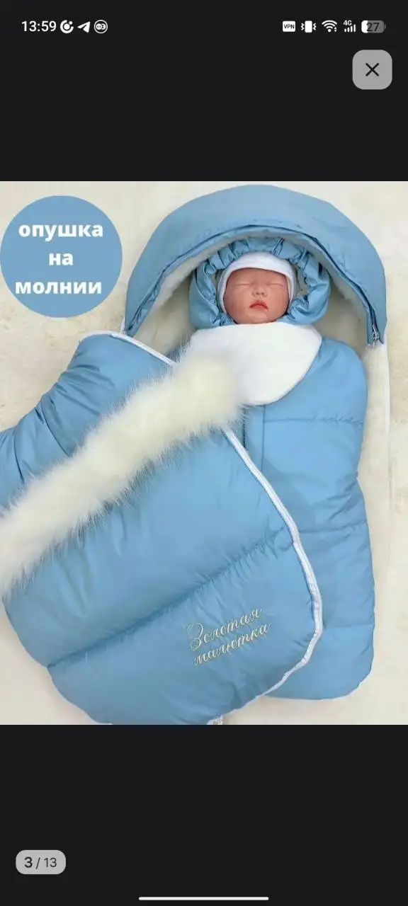 Продам почти новый зимний комбинезон - Детская одежда (Одежда) в Братск