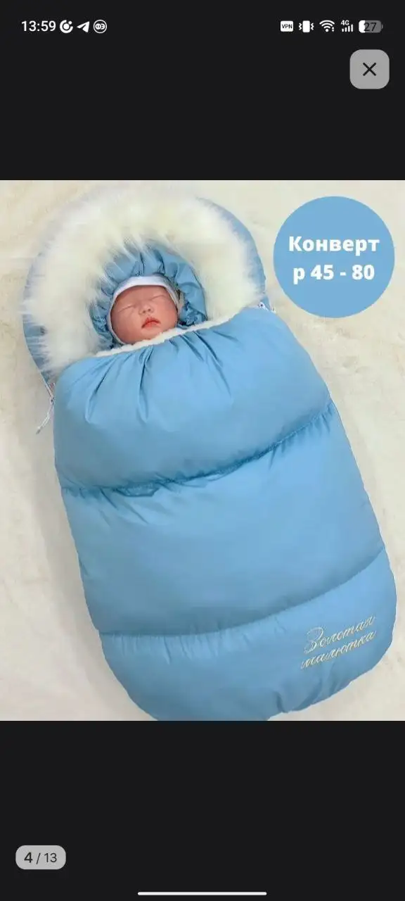 Продам почти новый зимний комбинезон - Детская одежда (Одежда) в Братск