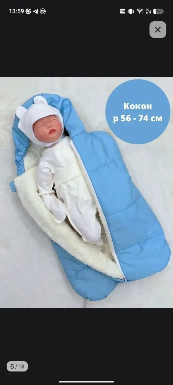 Продам почти новый зимний комбинезон - Детская одежда (Одежда) в Братск