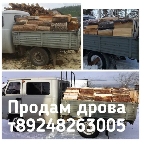 Продажа колотых сухих дров из сосны, листвяка и березы - Пиломатериалы в Братск