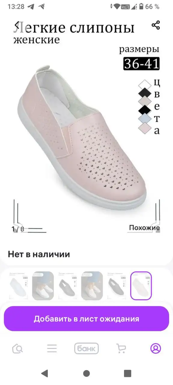 Продам новые туфли размер 39 - Обувь (Одежда) в Братск