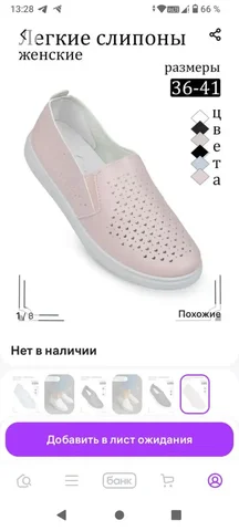 Продам новые туфли размер 39 - Верхняя одежда в Братск