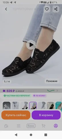 Продам новые р39 - Пиломатериалы в Братск