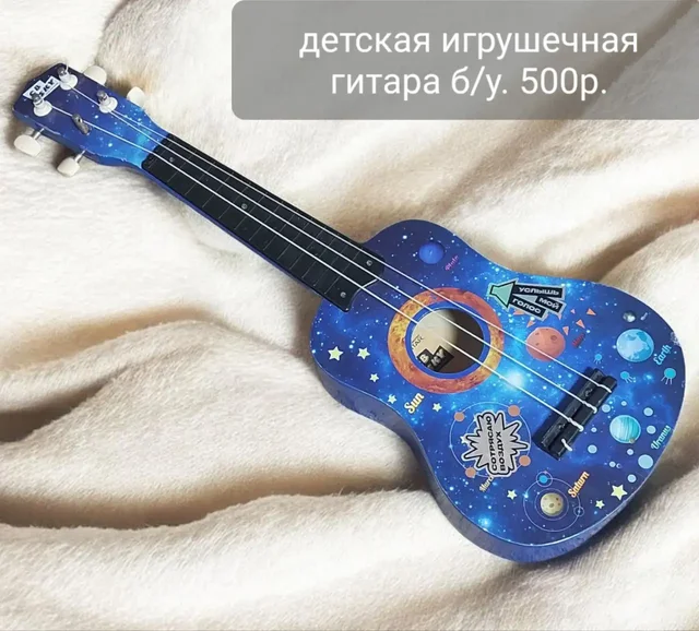 Объявление из города Братска - Кресло-коляски в Братск