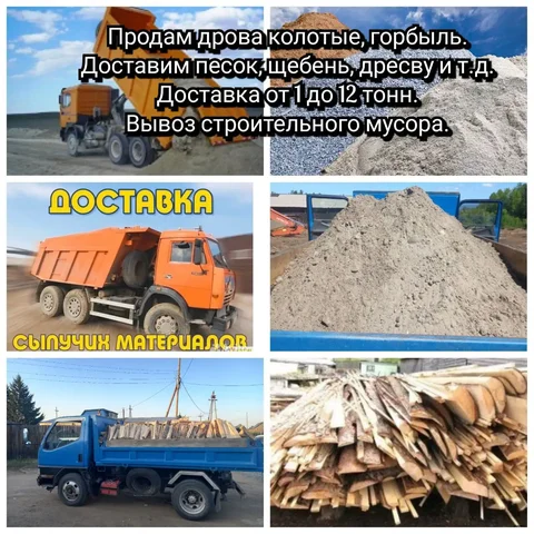 Продажа автомобиля в Братске - Суперкар в Братск