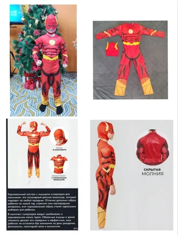 Продам карнавальный костюм Флеша - Рубашки в Братск