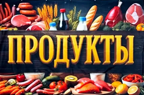 Объявление из города Братска - Косметика и парфюмерия в Братск