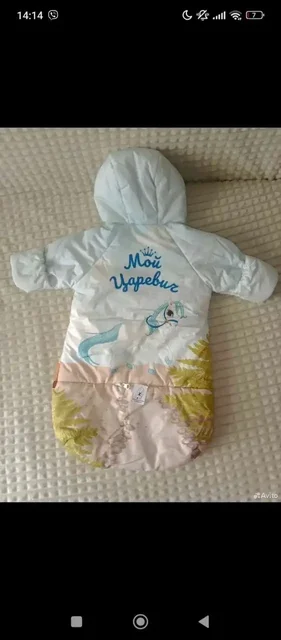 Продам новые ручки-ножки для автокресла - Товары для детей в Братск