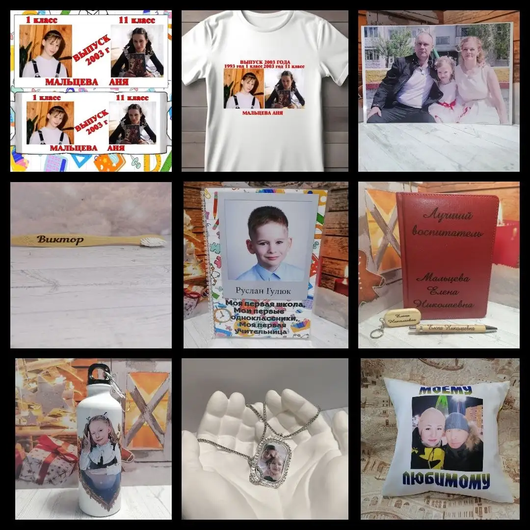 Оригинальные подарки на заказ - Полиграфия и сувениры (Услуги) в Братск