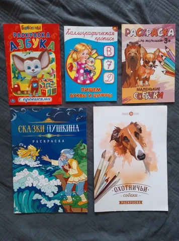 Любая 100 руб. Центр - Игрушки в Братск