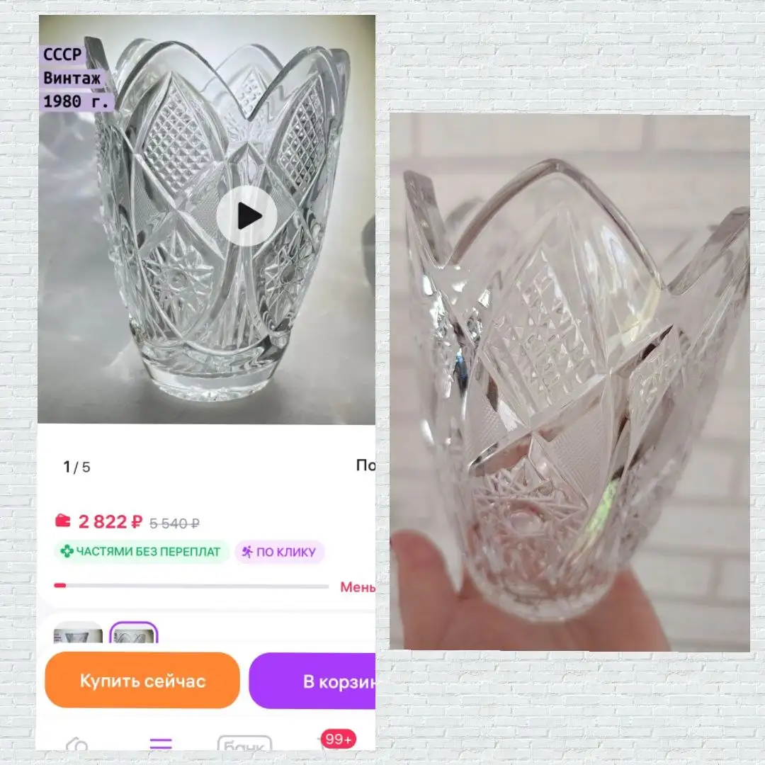 Винтажная хрустальная ваза для подарка - Хрусталь (Барахолка) в Братск