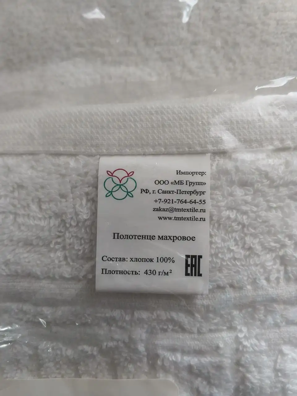 Набор махровых полотенец 40x70, 50х90, 70х140 - Текстиль (Для дома и дачи) в Братск