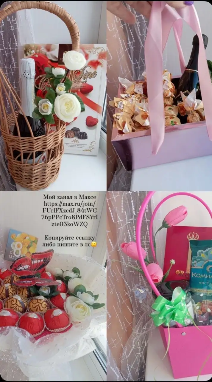 Объявления города Братска - Барахолка в Братск