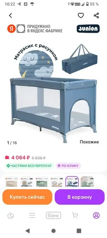 Продам товар - Пиломатериалы в Братск