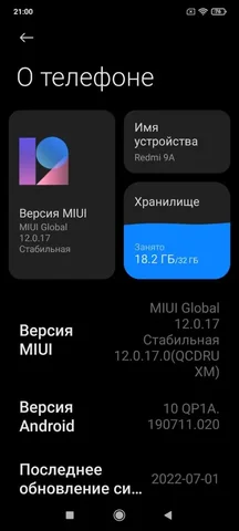 Продам Redmi - Игры и приставки в Братск