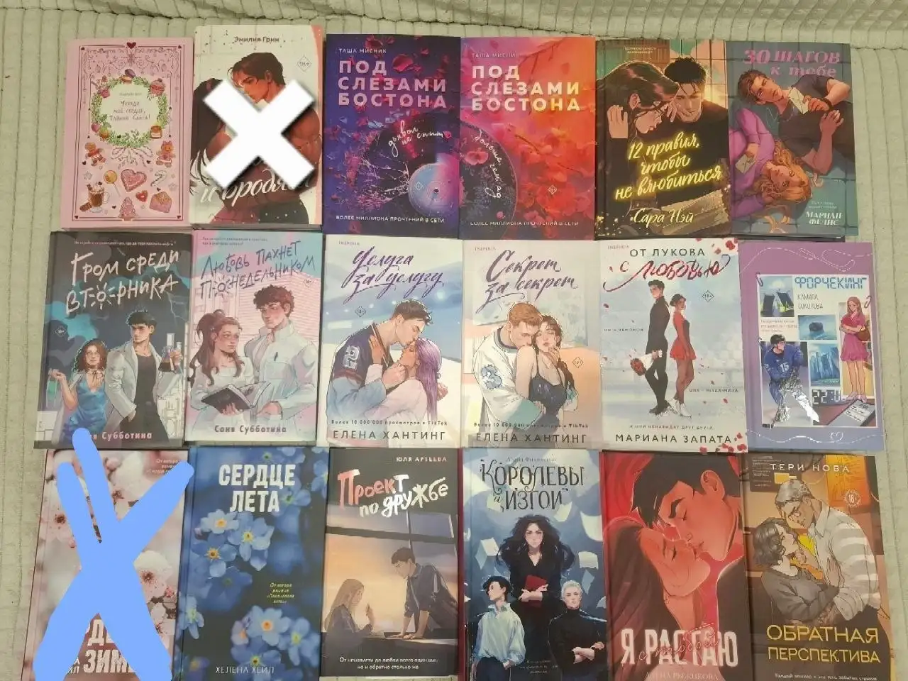 Книги по 300 рублей - Барахолка в Братск